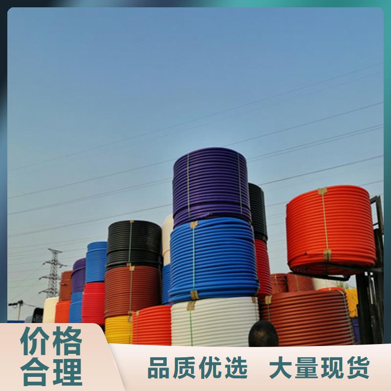 HDPE集束管PE給水管庫存豐富