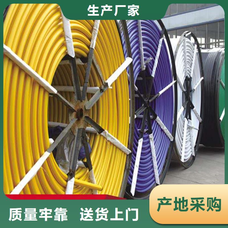 HDPE集束管HDPE给水管厂家直销规格多样