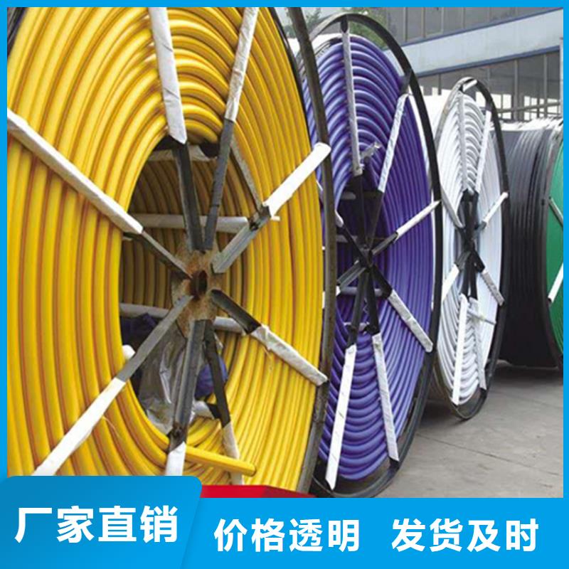HDPE集束管硅芯管為您精心挑選
