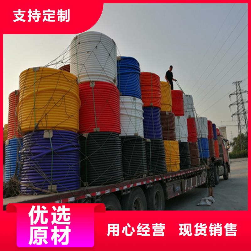 HDPE集束管PE硅芯管一個(gè)起售