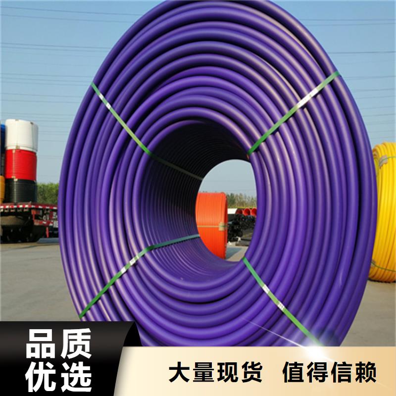 HDPE集束管硅芯管為您精心挑選