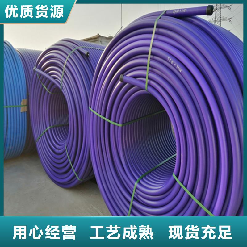 HDPE集束管PE電力管真正讓利給買家