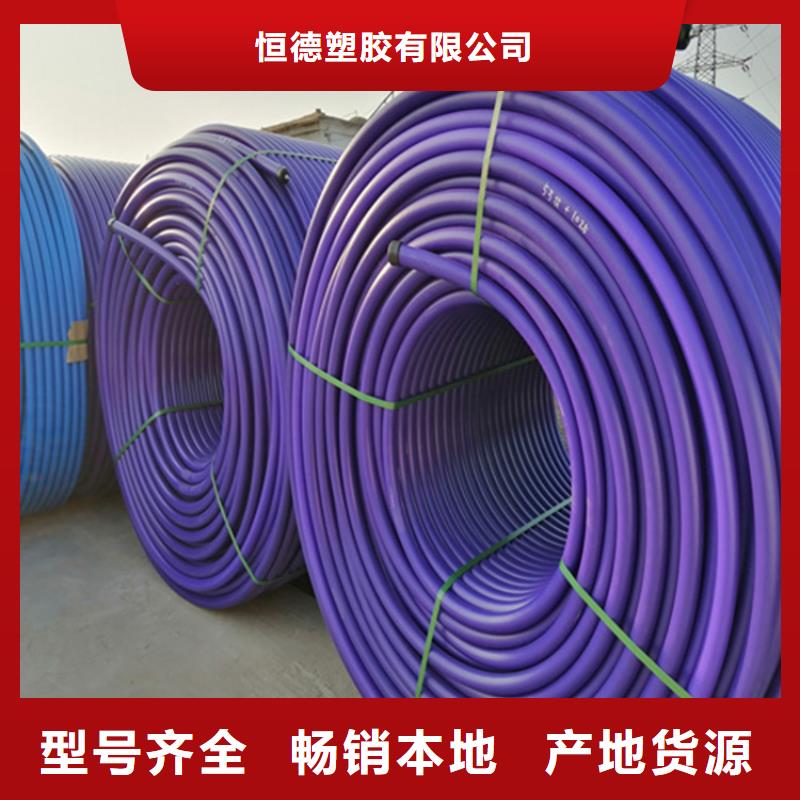 HDPE集束管PE給排水管精挑細(xì)選好貨