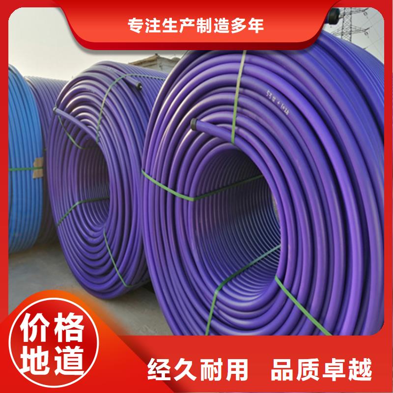 HDPE集束管集束管源头厂商