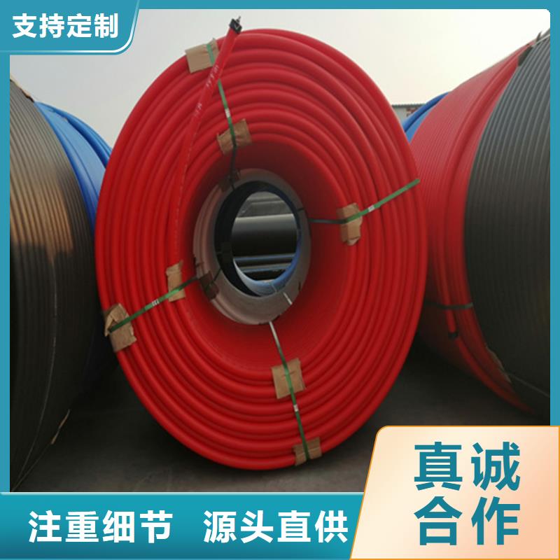 HDPE集束管PE给排水管精挑细选好货