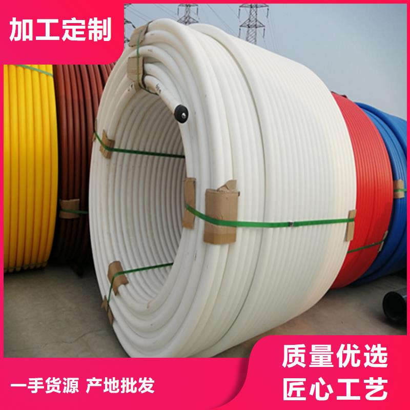 
4孔集束管安裝