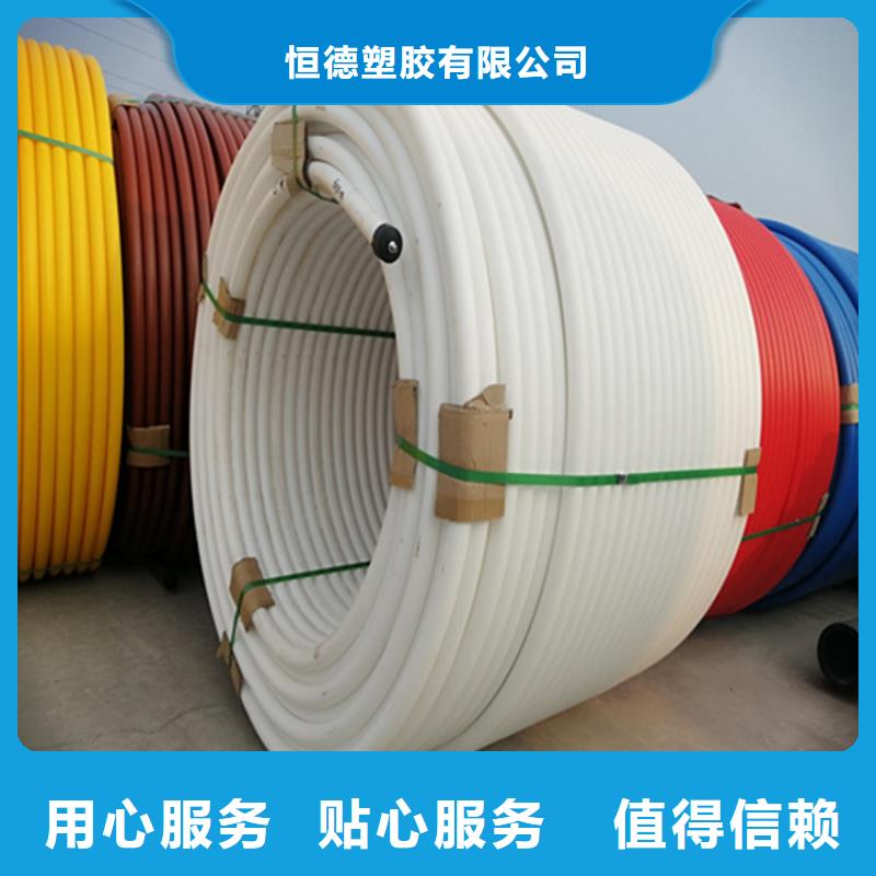 HDPE集束管七孔集束管保障