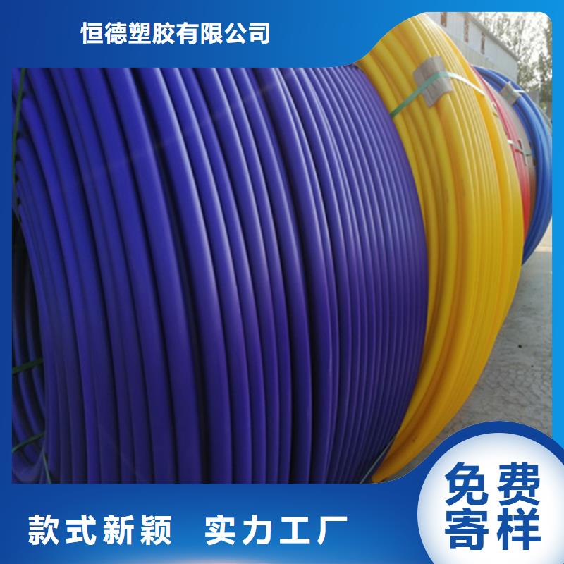 HDPE集束管HDPE給水管廠家直銷規(guī)格多樣
