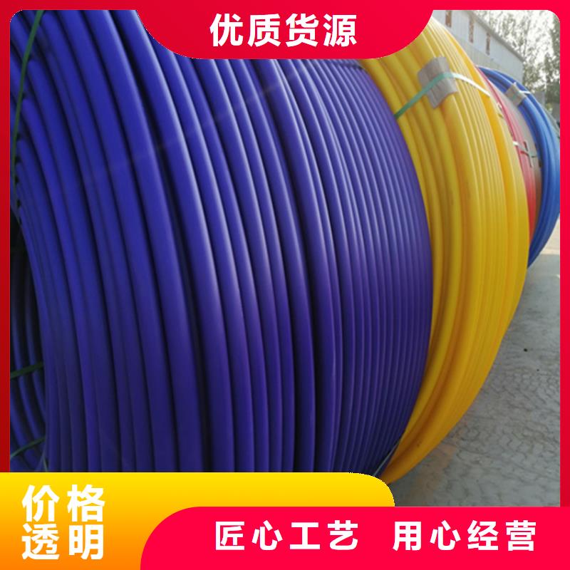 HDPE集束管硅芯管为您精心挑选