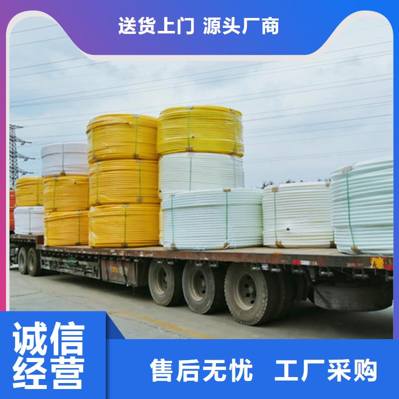 HDPE集束管40硅芯管严选用料