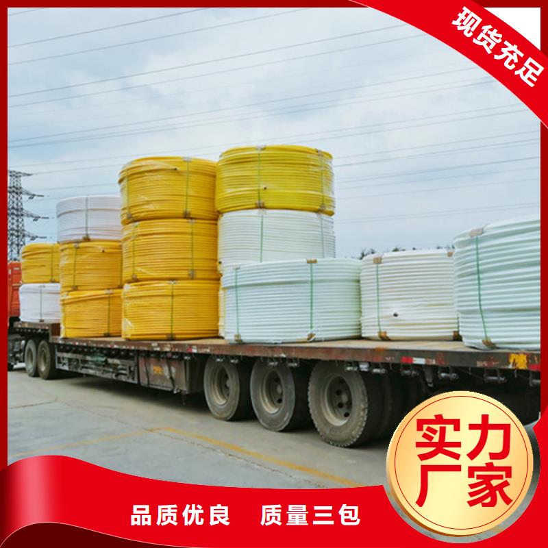 HDPE集束管集束管免費安裝