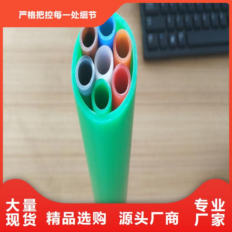 HDPE集束管集束管源头厂商