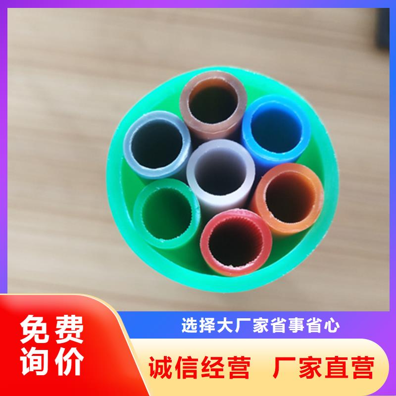 HDPE集束管七孔集束管保障