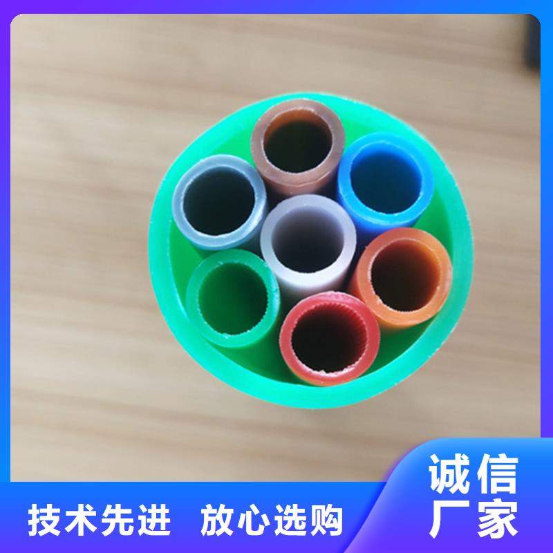 HDPE集束管七孔集束管产品优势特点