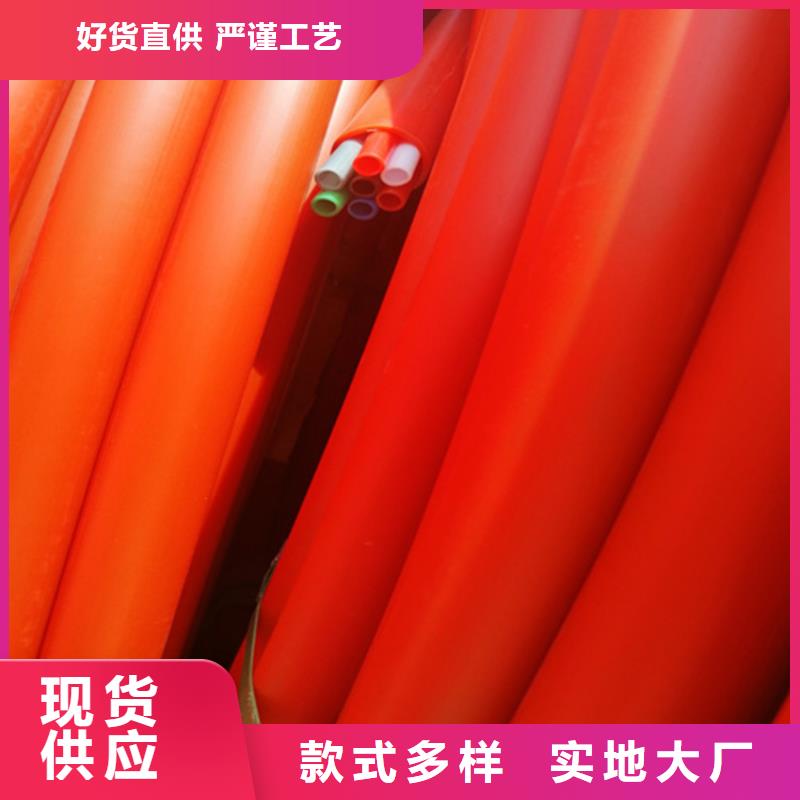 HDPE集束管七孔集束管保障