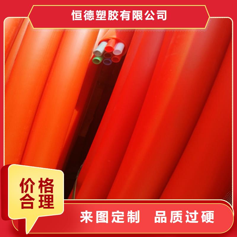 
4孔集束管安裝