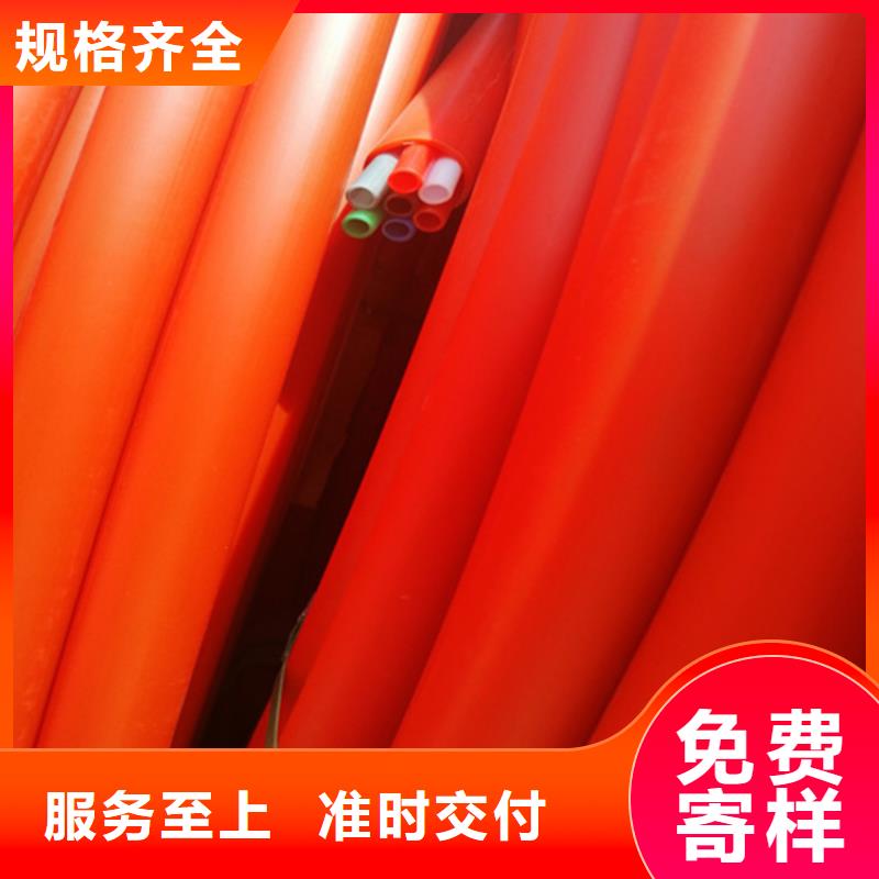 HDPE集束管32硅芯管優(yōu)選廠家