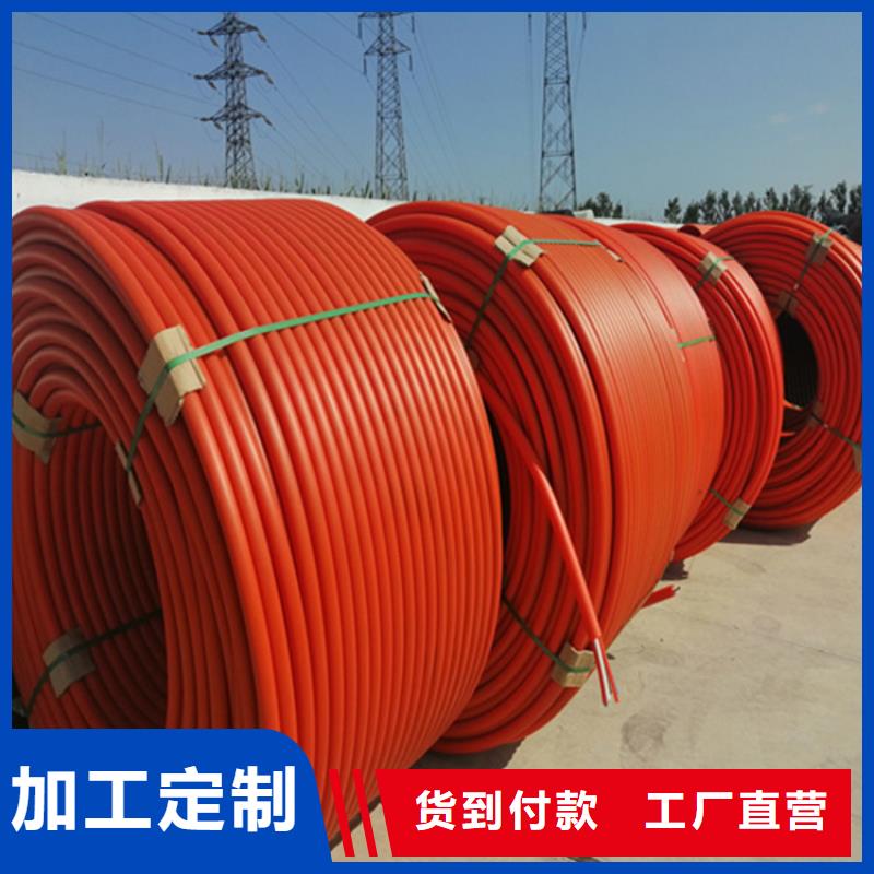 HDPE集束管集束管源头厂商