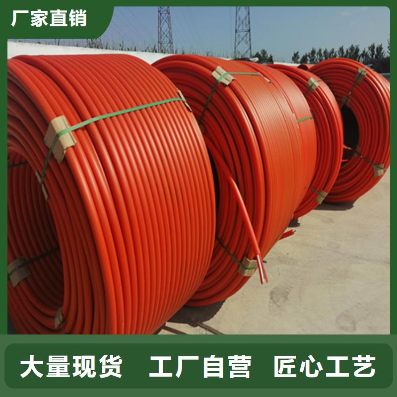 HDPE集束管硅芯管为您精心挑选