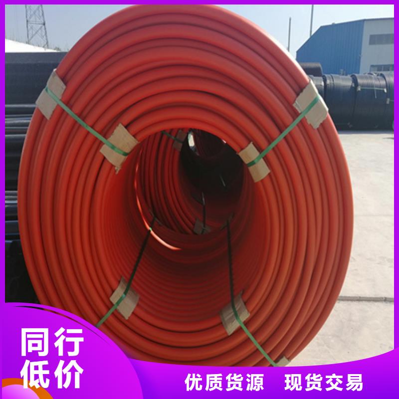 HDPE集束管PE電力管好貨有保障
