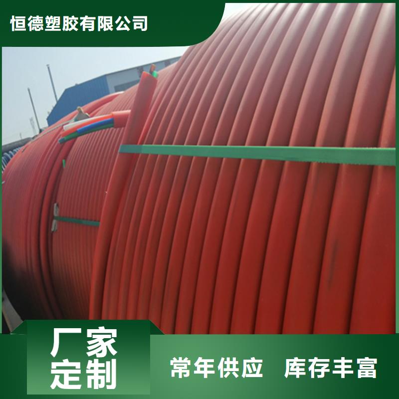 HDPE集束管集束管免費安裝