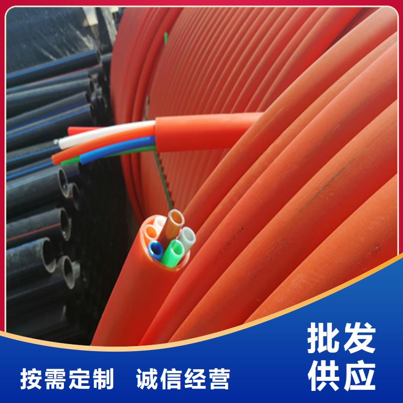 HDPE集束管七孔集束管品牌大廠家