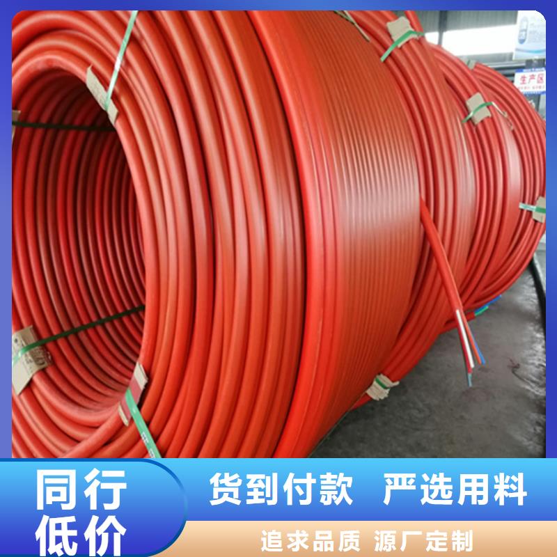 HDPE集束管HDPE給水管質(zhì)量優(yōu)價格低