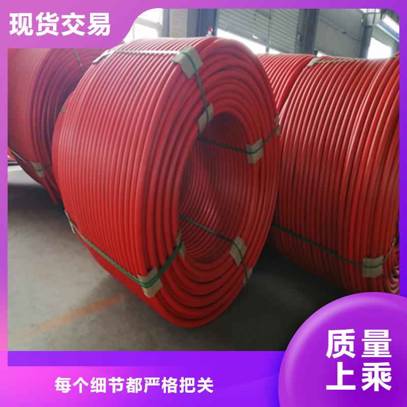 HDPE集束管HDPE給水管質(zhì)量優(yōu)價格低