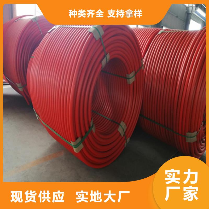 HDPE集束管PE給水管庫存豐富