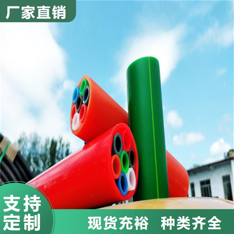 HDPE集束管PE給水管庫存豐富