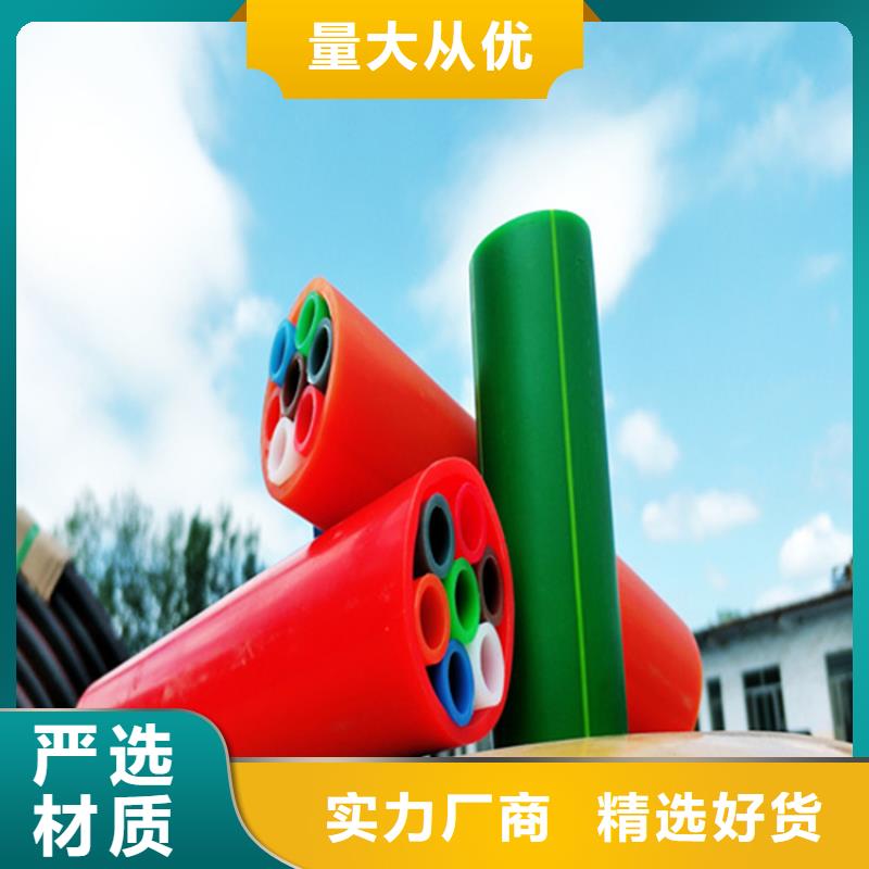 HDPE集束管HDPE給水管質(zhì)量優(yōu)價格低