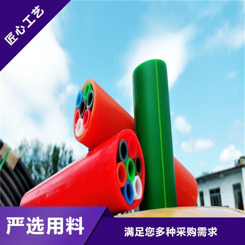 HDPE集束管32硅芯管您身邊的廠家