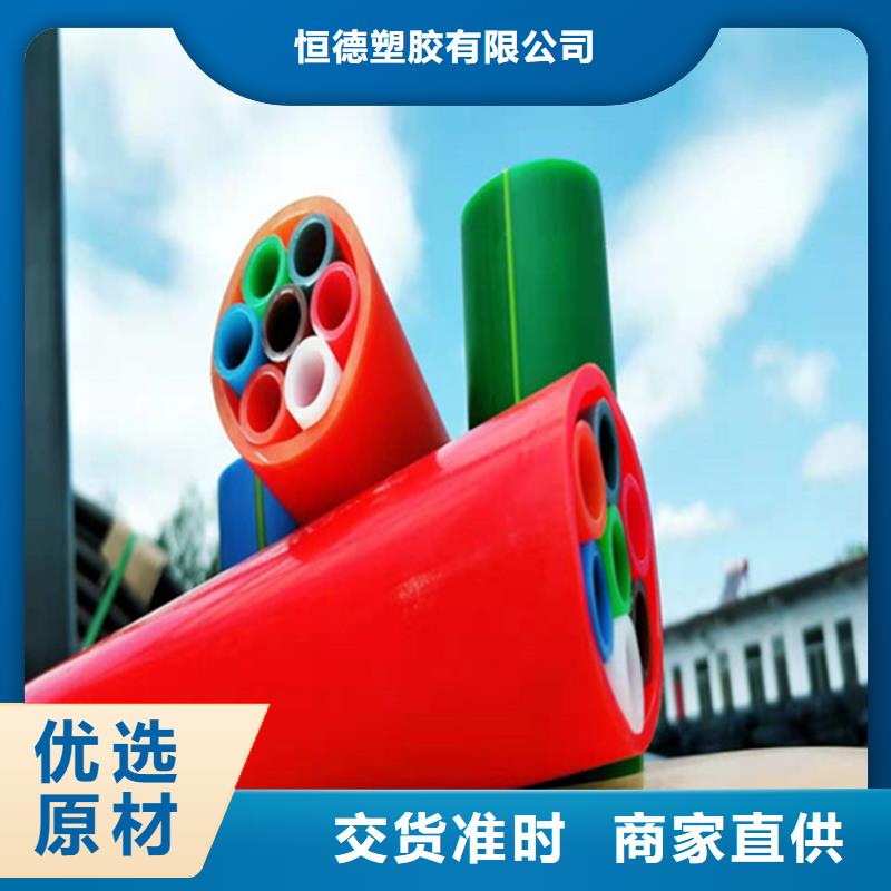 HDPE集束管-集束管常年供应