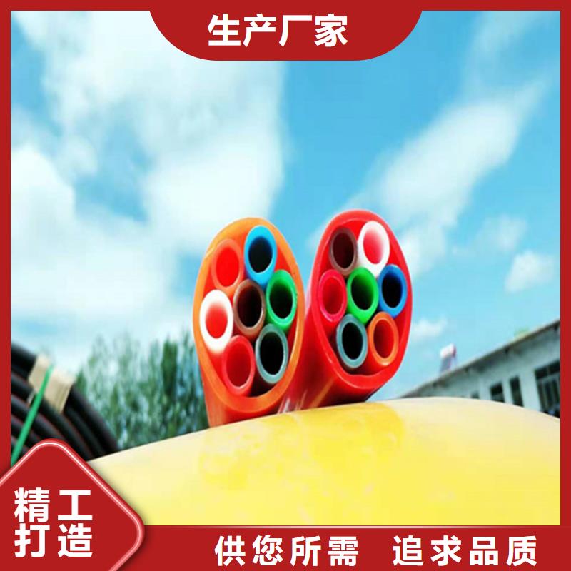 HDPE集束管HDPE給水管質(zhì)量優(yōu)價格低