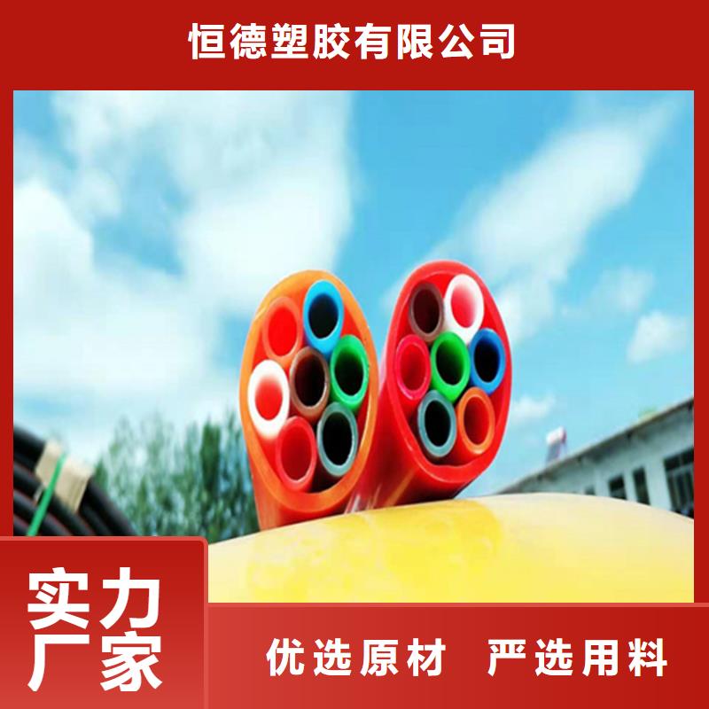 HDPE集束管32硅芯管您身邊的廠家