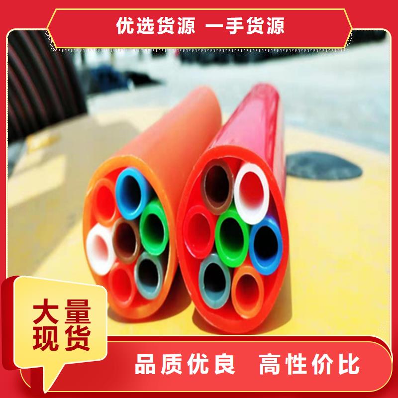 HDPE集束管32硅芯管您身邊的廠家