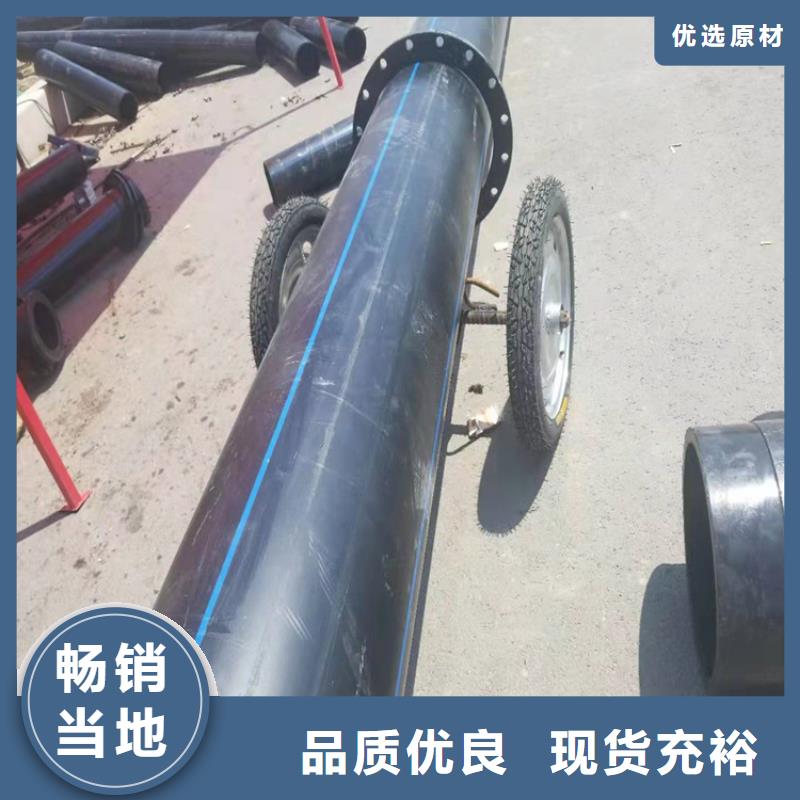 PE給水管保障產(chǎn)品質(zhì)量