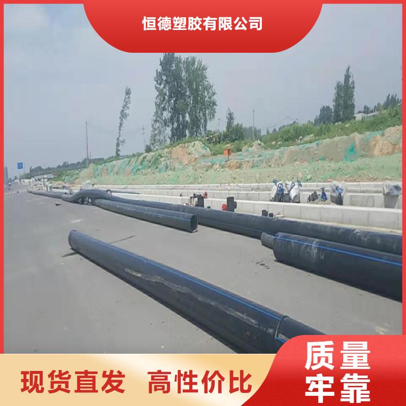PE給水管保障產(chǎn)品質(zhì)量