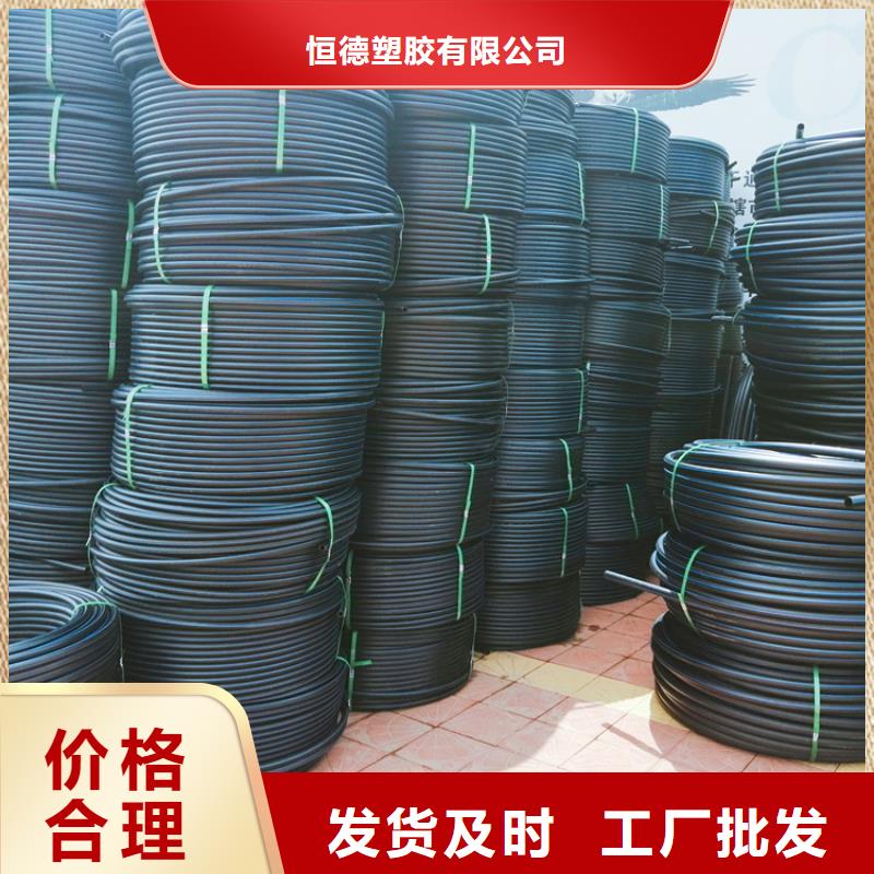 PE给水管,40硅芯管专心专注专业