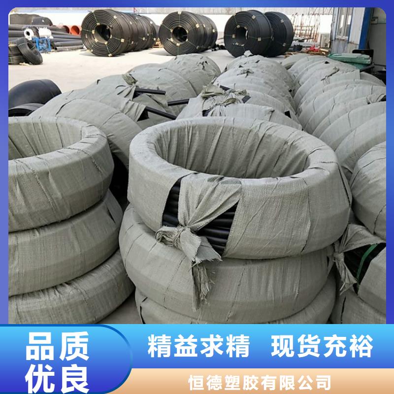 PE給水管集束管采購無憂