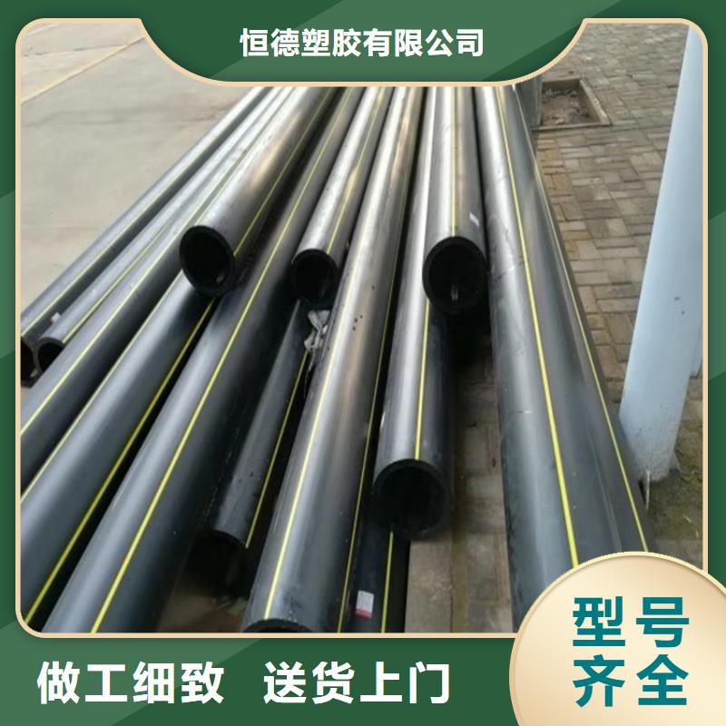 PE給水管廠家直銷規(guī)格多樣