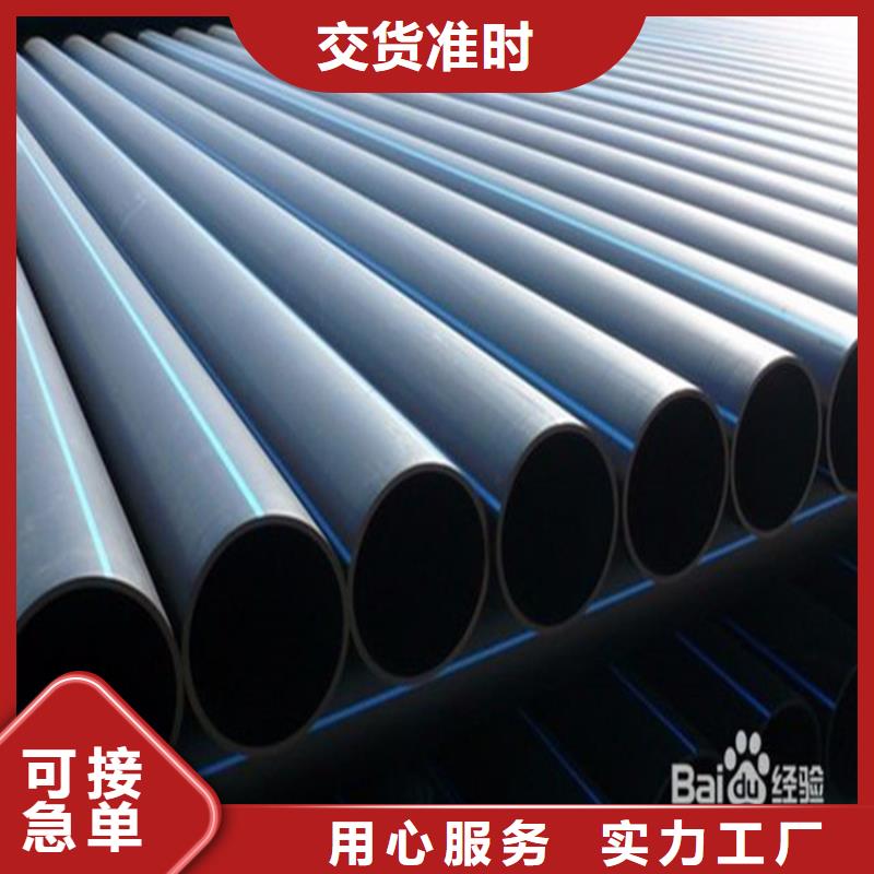 PE給水管_集束管一站式采購商