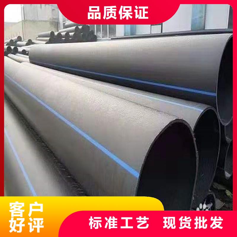 PE给水管,HDPE给水管对质量负责