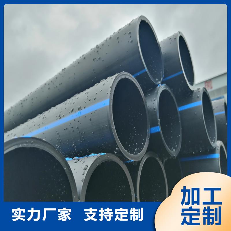 PE给水管,HDPE给水管对质量负责