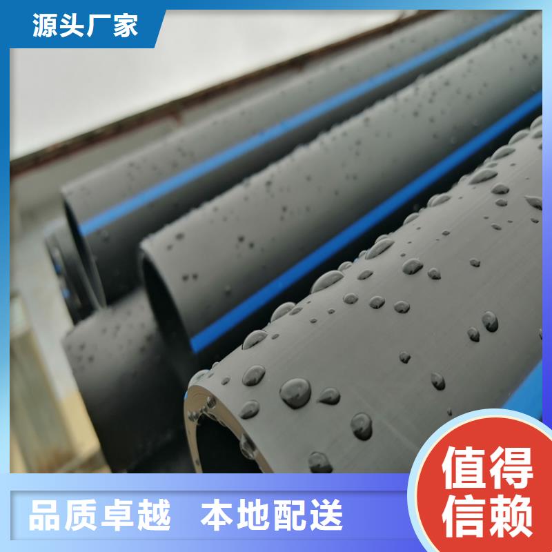 HDPE給水管定制無中間商