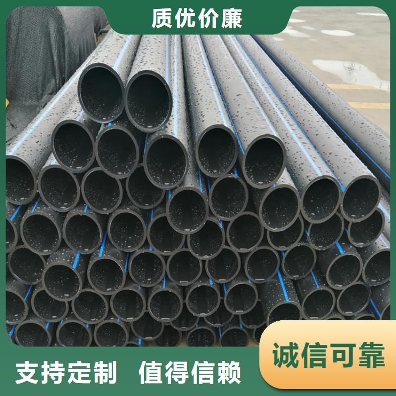 PE给水管精益求精