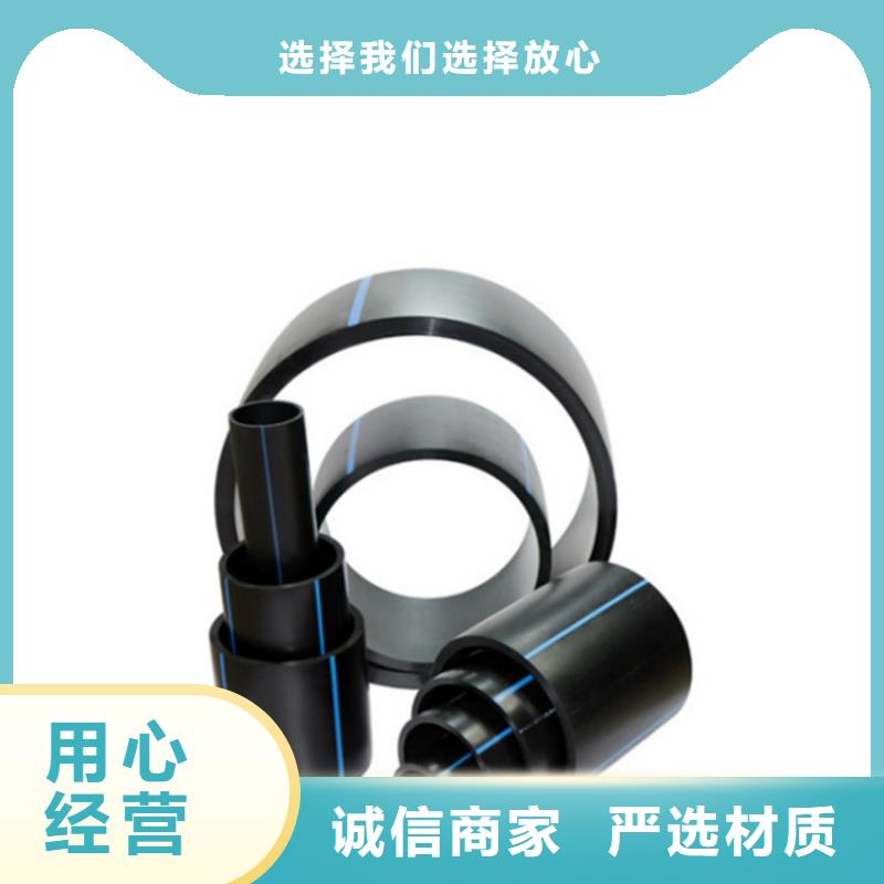 PE给水管厂家拥有先进的设备