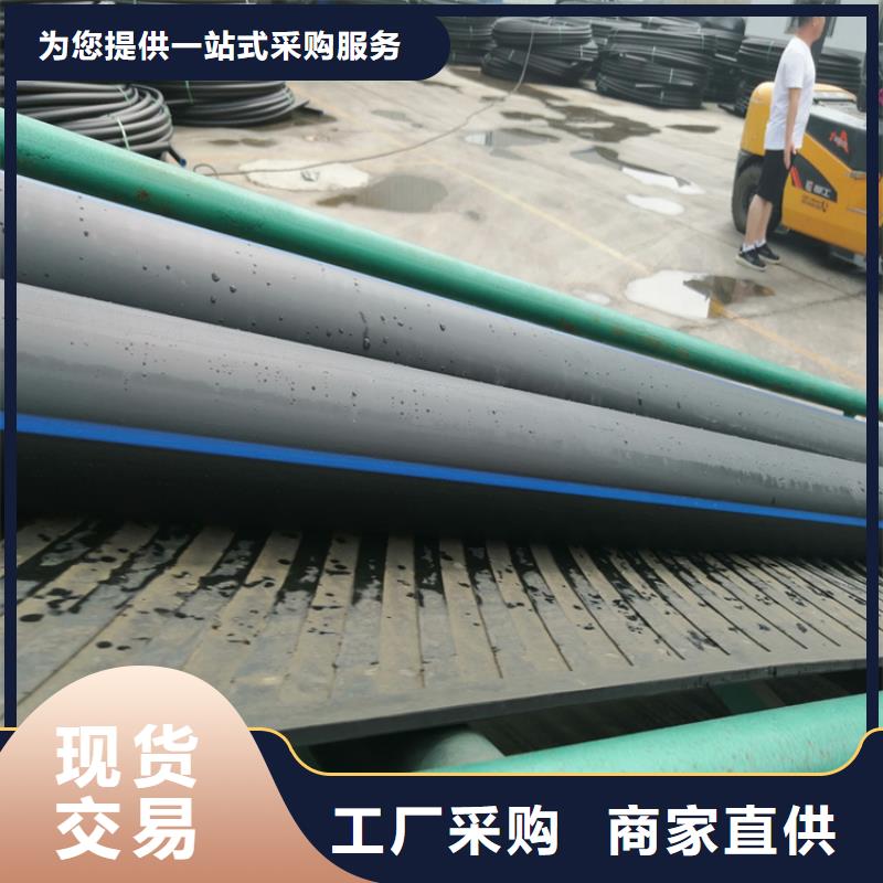 PE給水管HDPE給水管源頭廠家經驗豐富
