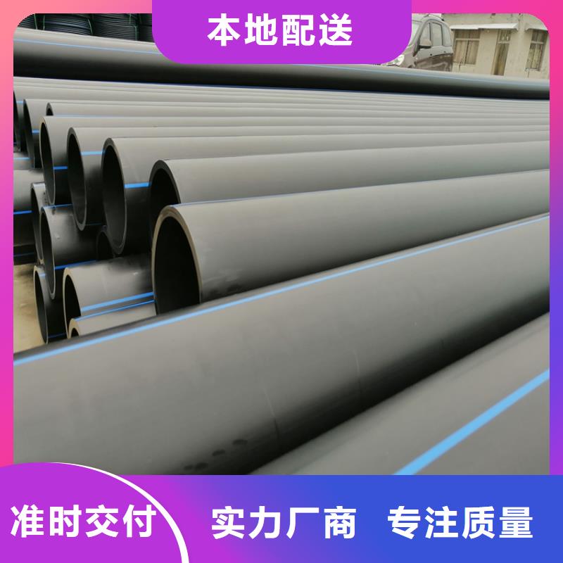 PE給水管根據(jù)要求定制