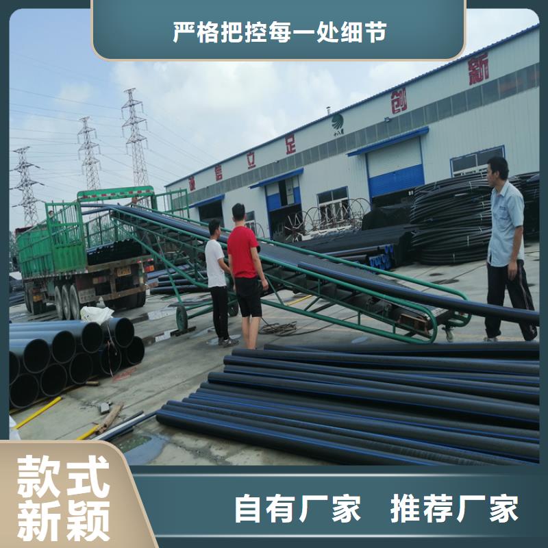 PE给水管集束管采购无忧